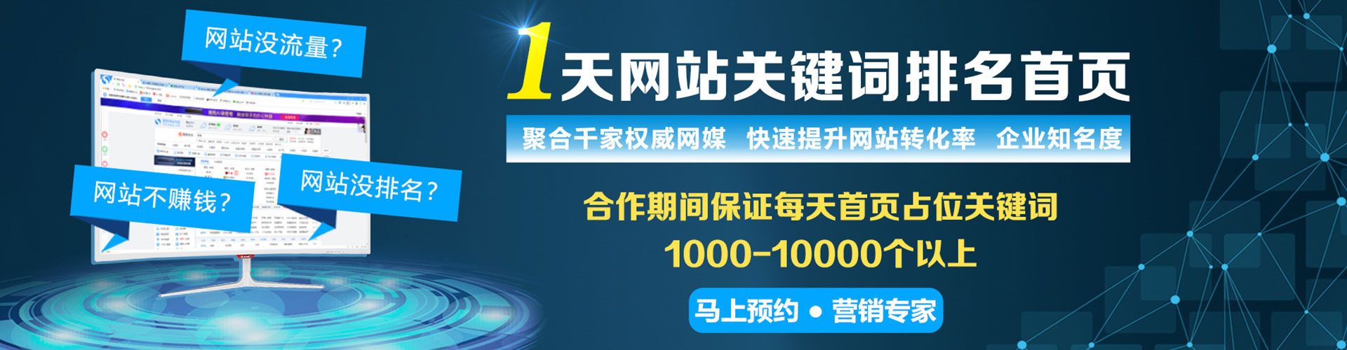 莱州sem主管