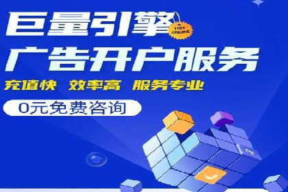 SEM竞价员必备工具盘点
