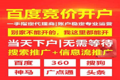 案例解读：如何制定信息流广告的投放计划