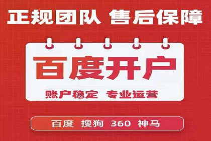 案例解析：SEM代运营服务公司助力企业增长