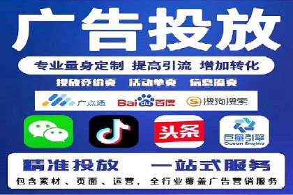 转化率飙升的秘密：信息流广告优化案例揭秘