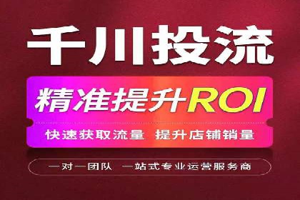 竞价广告开户的未来趋势与成功案例探讨